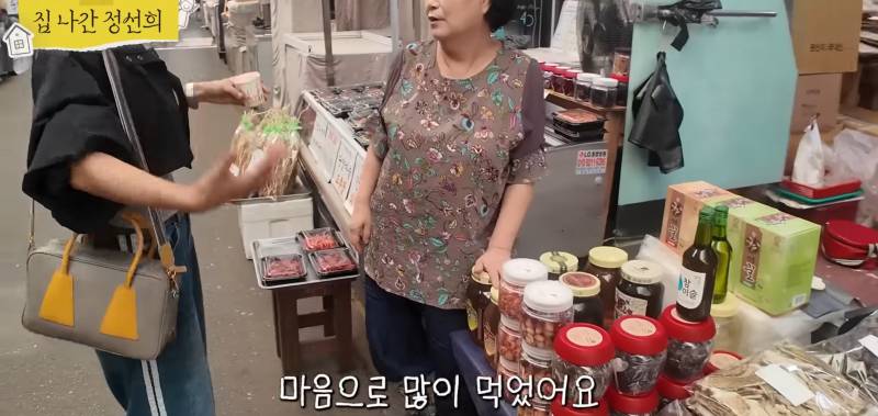 시장 갔다가 가장 듣고 싶었던 말을 들은 정선희.jpg | 인스티즈