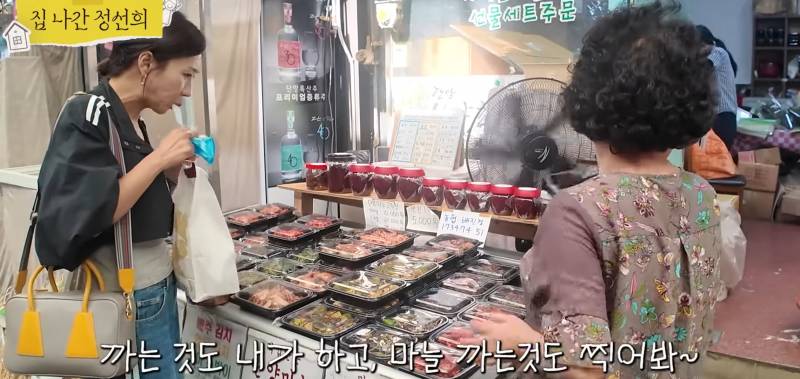 시장 갔다가 가장 듣고 싶었던 말을 들은 정선희.jpg | 인스티즈