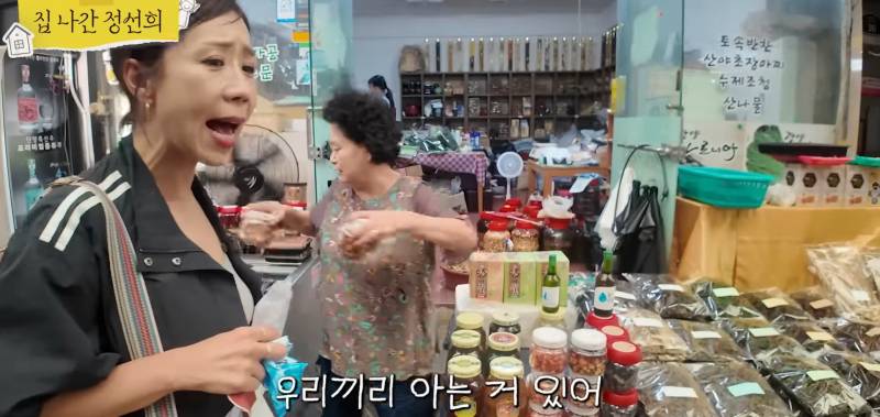 시장 갔다가 가장 듣고 싶었던 말을 들은 정선희.jpg | 인스티즈