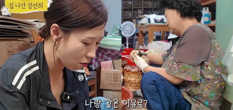 시장 갔다가 가장 듣고 싶었던 말을 들은 정선희.jpg | 인스티즈