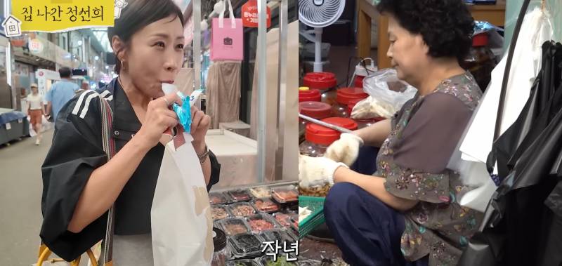 시장 갔다가 가장 듣고 싶었던 말을 들은 정선희.jpg | 인스티즈