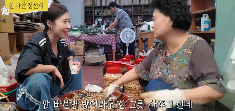 시장 갔다가 가장 듣고 싶었던 말을 들은 정선희.jpg | 인스티즈