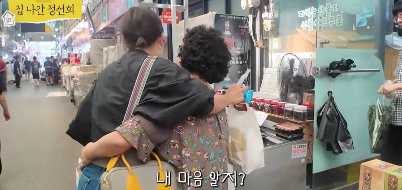시장 갔다가 가장 듣고 싶었던 말을 들은 정선희.jpg | 인스티즈
