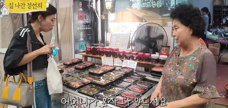 시장 갔다가 가장 듣고 싶었던 말을 들은 정선희.jpg | 인스티즈