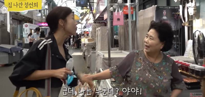 시장 갔다가 가장 듣고 싶었던 말을 들은 정선희.jpg | 인스티즈