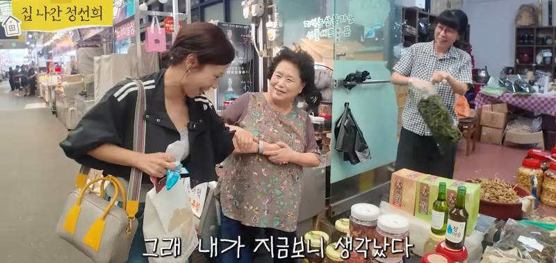 시장 갔다가 가장 듣고 싶었던 말을 들은 정선희.jpg | 인스티즈