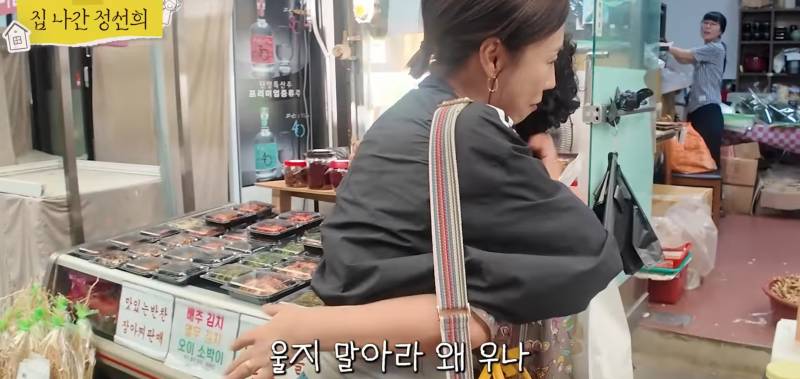 시장 갔다가 가장 듣고 싶었던 말을 들은 정선희.jpg | 인스티즈