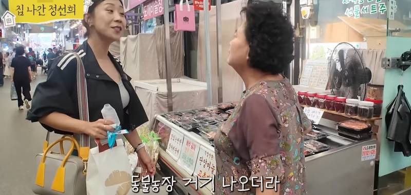 시장 갔다가 가장 듣고 싶었던 말을 들은 정선희.jpg | 인스티즈