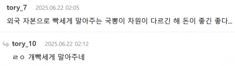 어지간한 한국 제작진보다 더 간지나고 빡세게 고증한 케이팝 데몬 헌터스 | 인스티즈