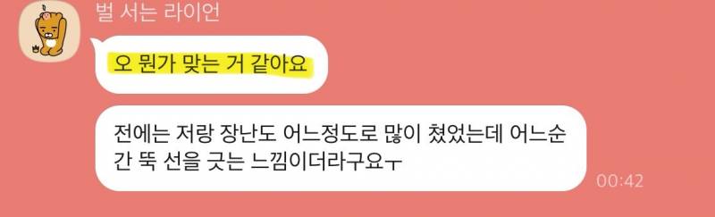 미친 가성비➕소름돋는 적중력✨ 후기가 증명하는 밤비타로💝 | 인스티즈