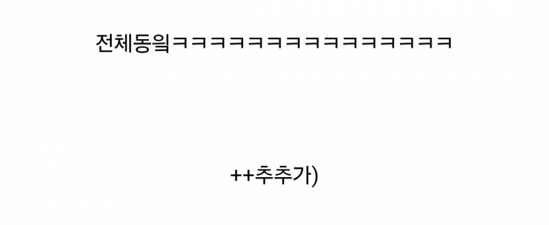 딩초 네 명 데리고 마라탕 먹으러 간 카더가든 | 인스티즈