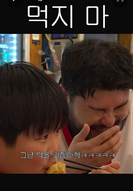 딩초 네 명 데리고 마라탕 먹으러 간 카더가든 | 인스티즈