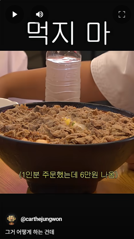 딩초 네 명 데리고 마라탕 먹으러 간 카더가든 | 인스티즈