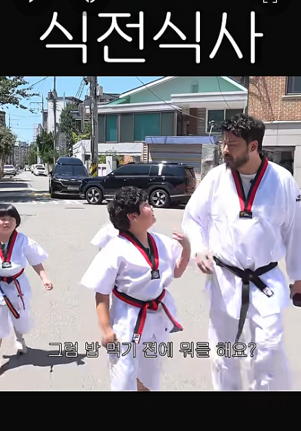 딩초 네 명 데리고 마라탕 먹으러 간 카더가든 | 인스티즈