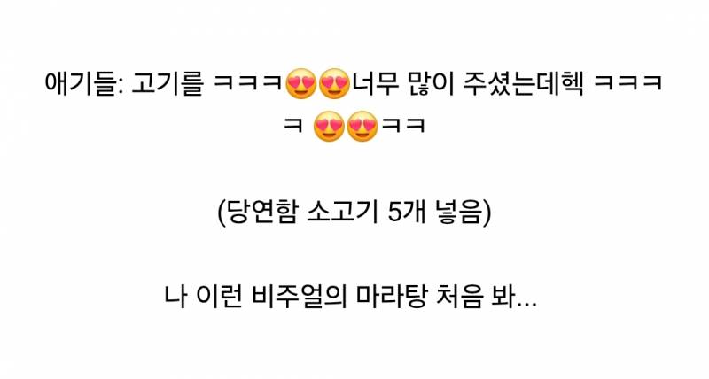 딩초 네 명 데리고 마라탕 먹으러 간 카더가든 | 인스티즈