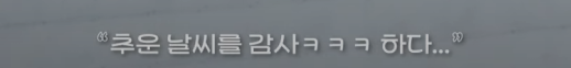 매일 5감사 일기 쓰고 잔다는 20살 남돌ㅋㅋㅋㅋㅋㅋ | 인스티즈