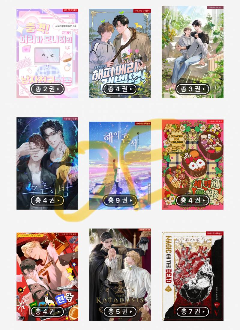 [잡담] 나랑 취향 맞는 사람 ㅊㅊ좀 | 인스티즈