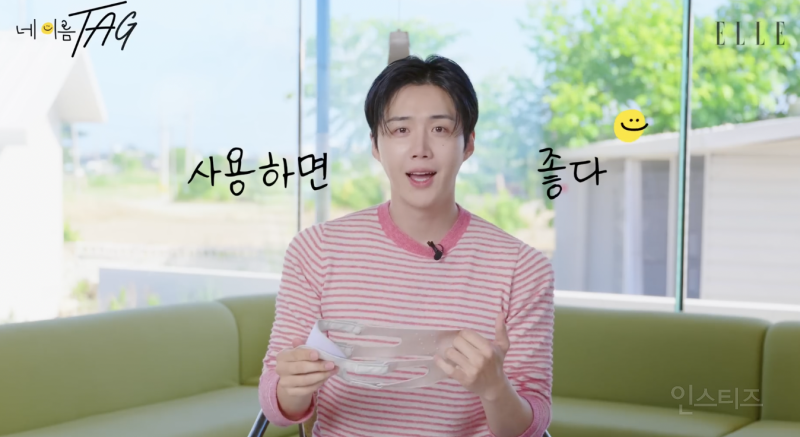 리프팅밴드 오래 하면 안 된다는 연예인 .jpg | 인스티즈