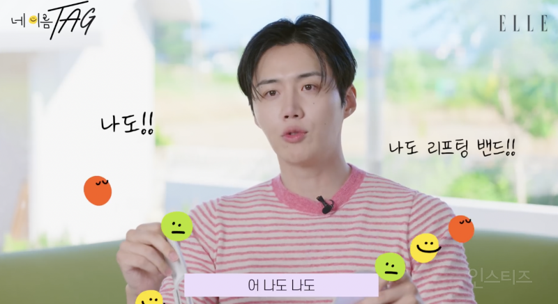 리프팅밴드 오래 하면 안 된다는 연예인 .jpg | 인스티즈