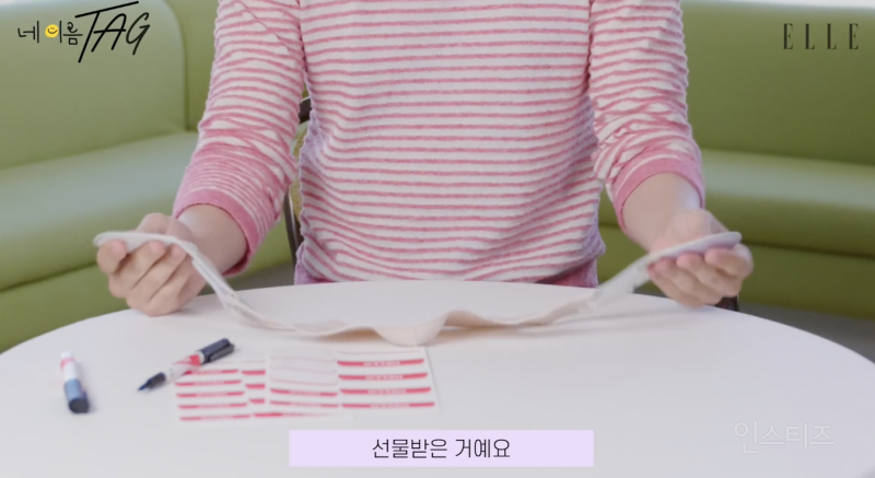 리프팅밴드 오래 하면 안 된다는 연예인 .jpg | 인스티즈