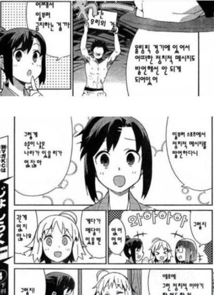우리나라가 가장 사랑하고 있다는 전범 기업. jpg | 인스티즈