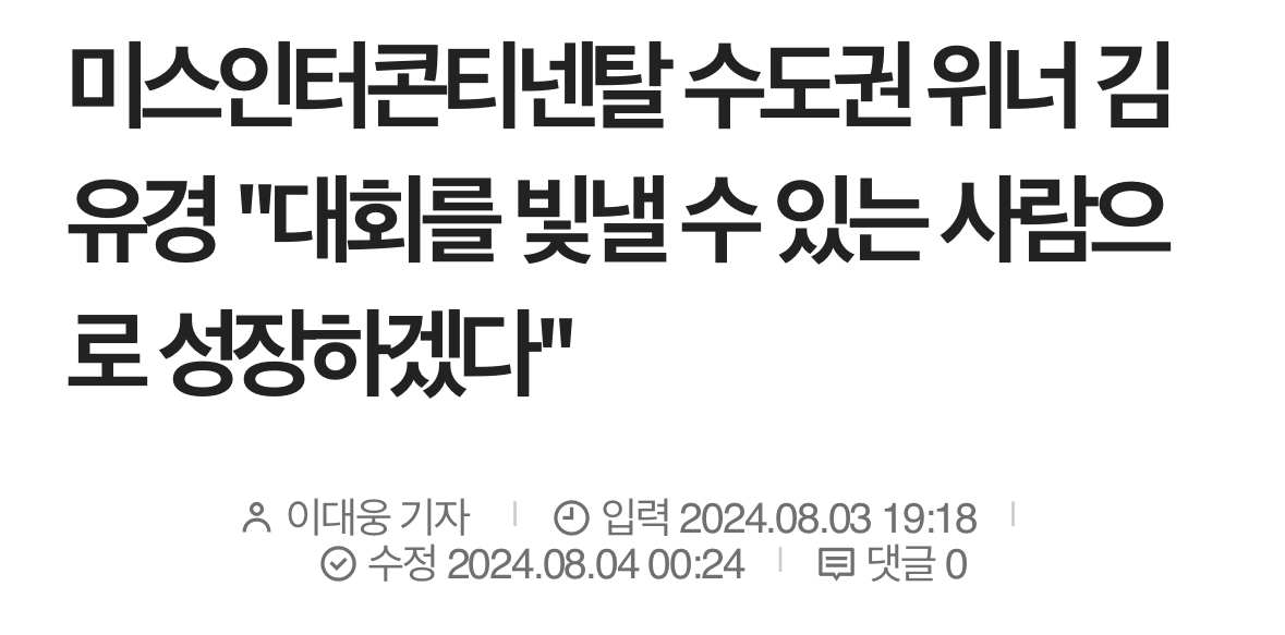 한끼합쇼 망원동편에 출연하신 할머니가 손자손녀들이 작곡가, 미인대회 1등, 모델이라고 자랑하심ㅋㅋ | 인스티즈