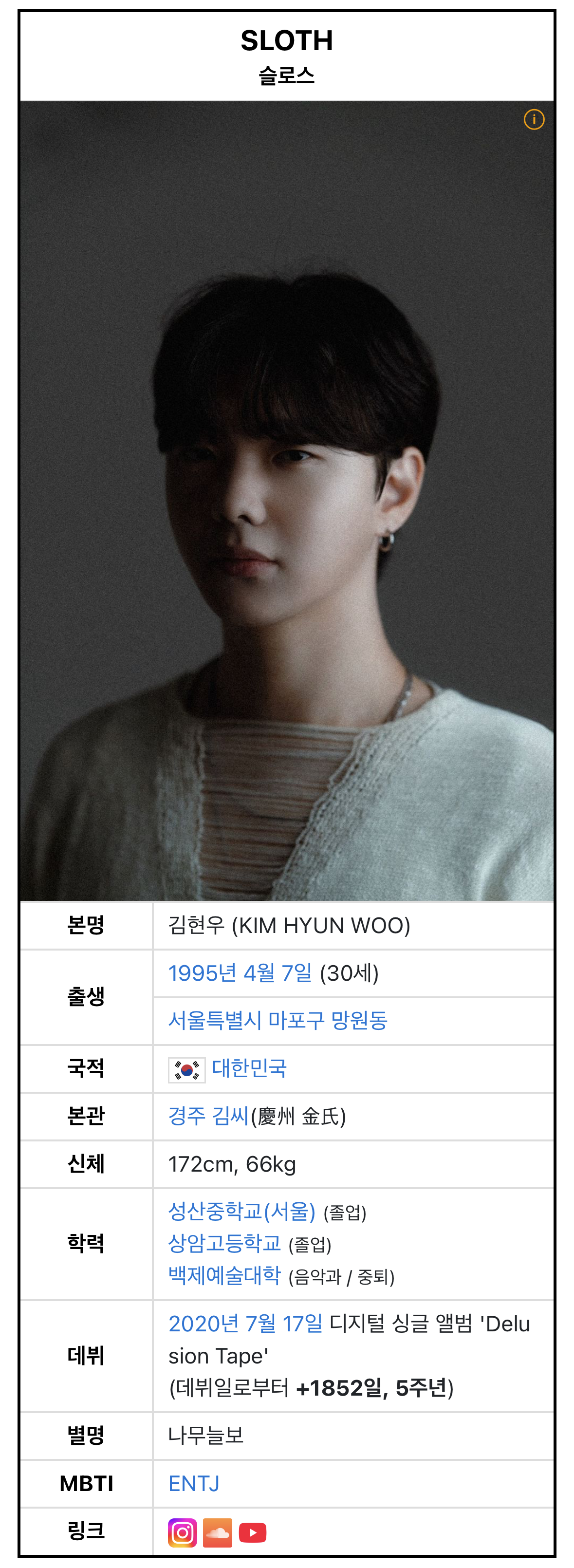 한끼합쇼 망원동편에 출연하신 할머니가 손자손녀들이 작곡가, 미인대회 1등, 모델이라고 자랑하심ㅋㅋ | 인스티즈