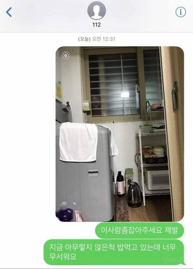 여자 혼자 자취하면 무서운 이유 | 인스티즈