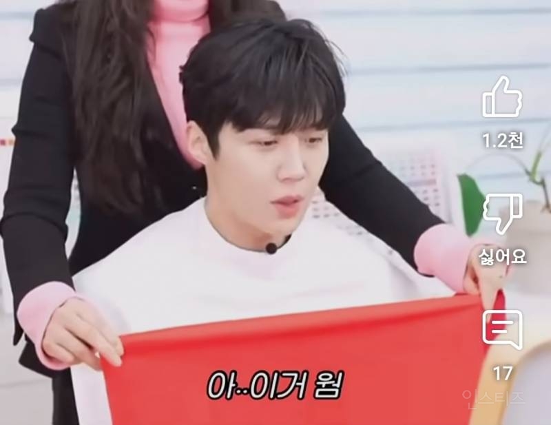 퍼컬 처음 받아본 사람의 반응.jpg | 인스티즈