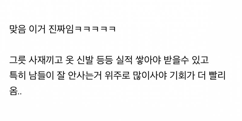 에르메스 캘리백 사러갔다가 충격받은 장영란..JPG | 인스티즈