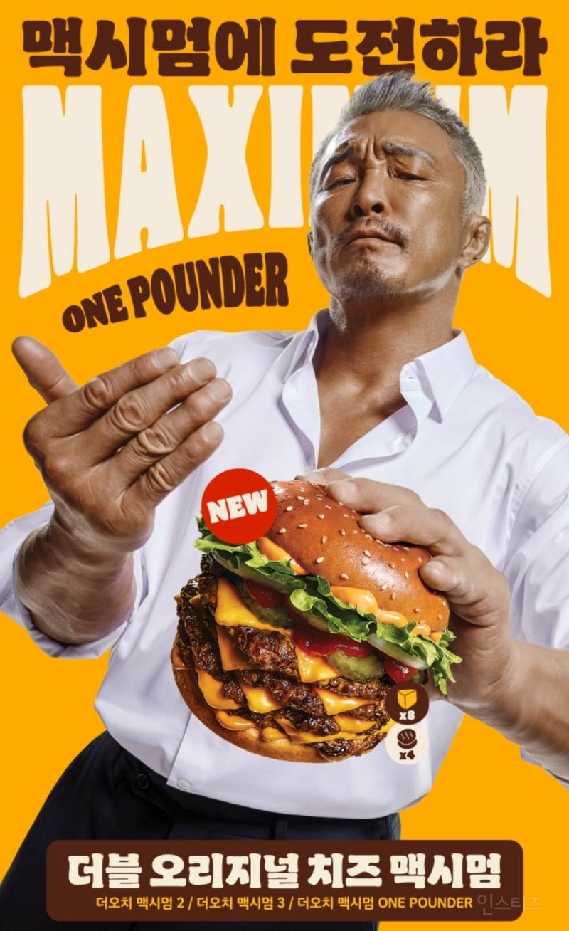 실수로 햄부기세트 500원에 올린 버거킹 | 인스티즈