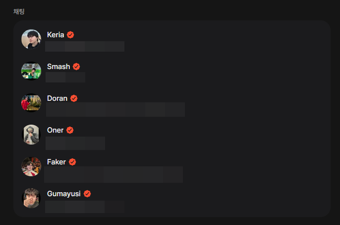 [팁/자료] 🍀2025 T1 인스티즈 티원 독방 뉴비 가이드🍀 | 인스티즈