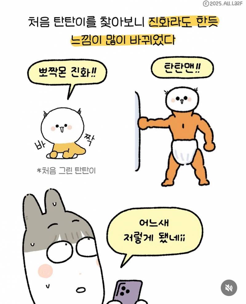 육아툰 만화가가 아기를 근육질로 그리는 이유 | 인스티즈