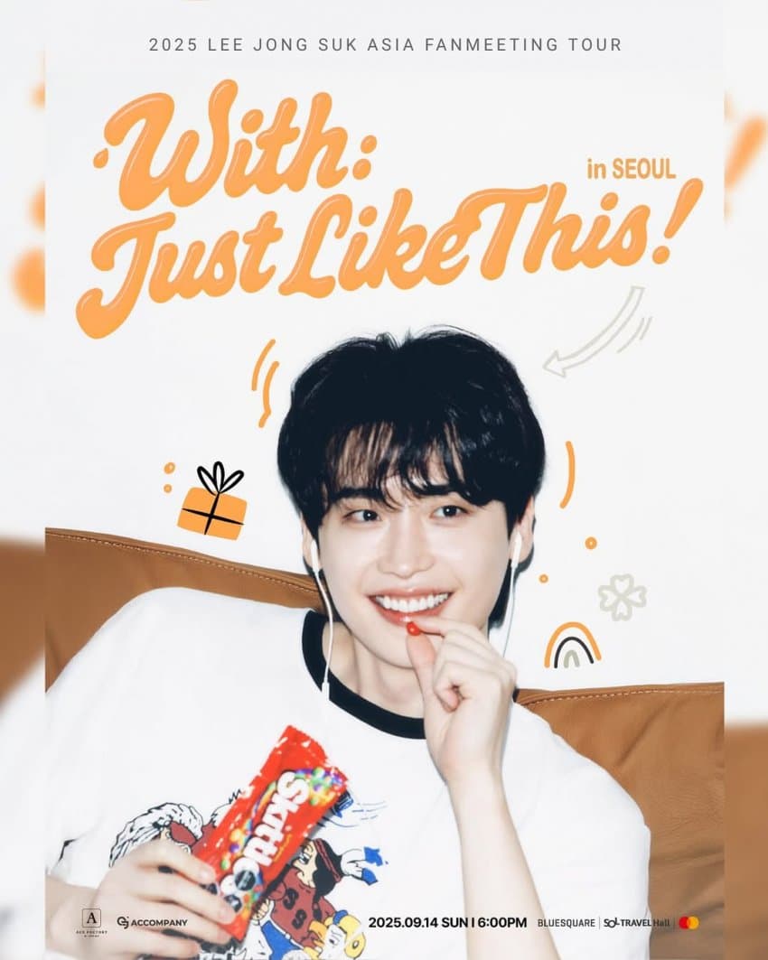 [잡담] 오늘 이종석 생일이야 | 인스티즈