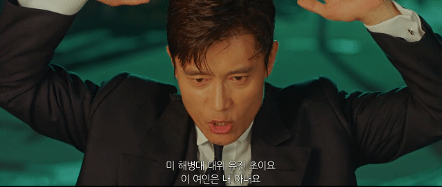 미스터션샤인 유진초이 배역 이병헌이 최선인지 고찰 달글 | 인스티즈