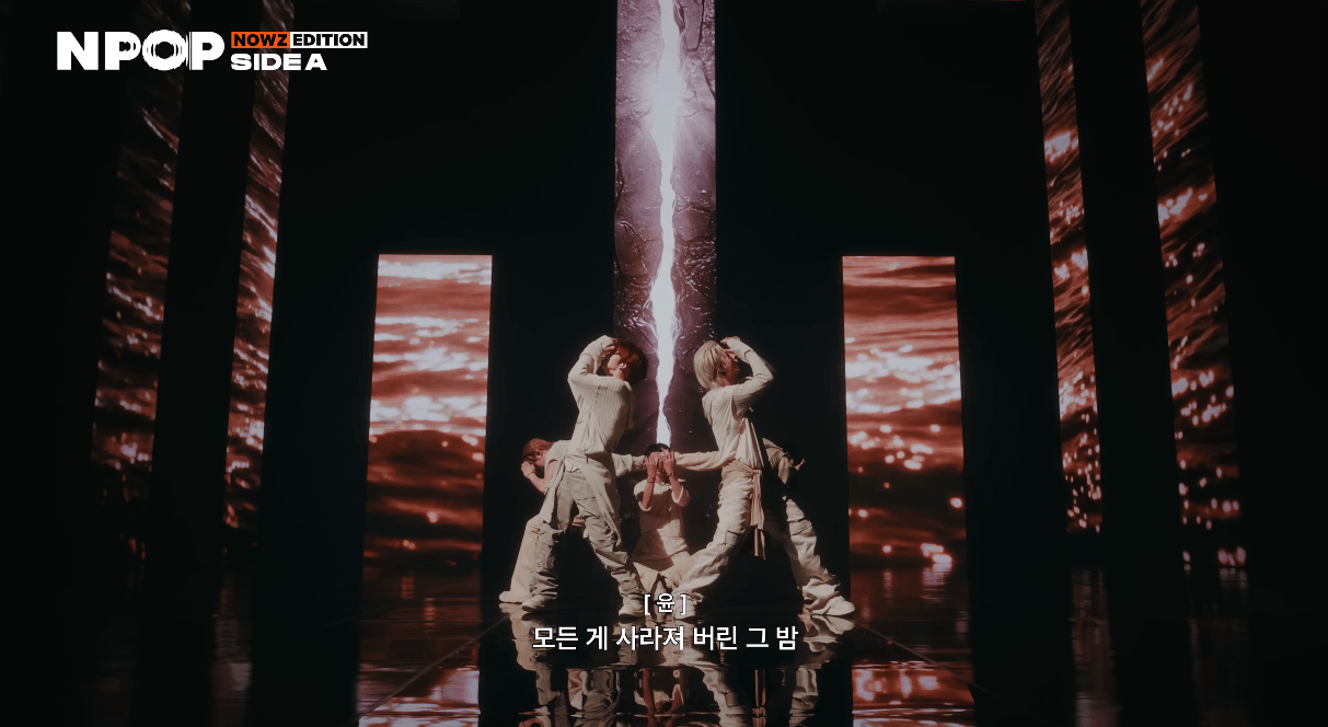 음방보다 카메라 무빙 좋다는 남돌 퍼포먼스 영상 | 인스티즈