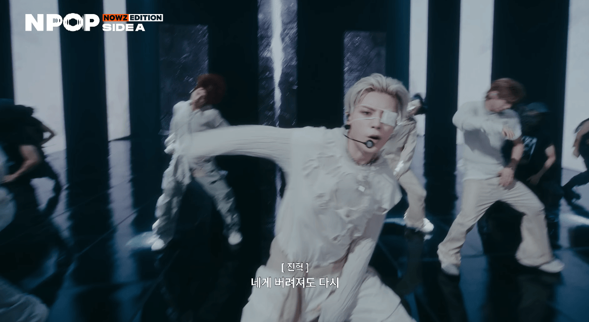 음방보다 카메라 무빙 좋다는 남돌 퍼포먼스 영상 | 인스티즈