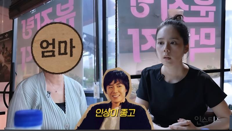 한가인이 말하는 집안 외모 유전(+외할아버지)  | 인스티즈