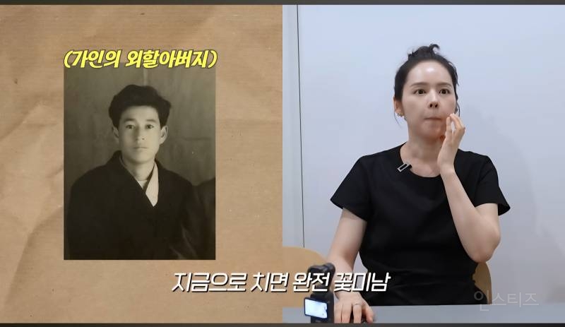 한가인이 말하는 집안 외모 유전(+외할아버지)  | 인스티즈