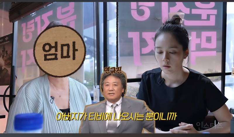 한가인이 말하는 집안 외모 유전(+외할아버지)  | 인스티즈