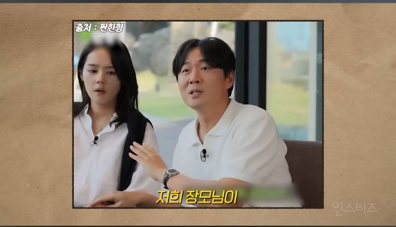 한가인이 말하는 집안 외모 유전(+외할아버지)  | 인스티즈