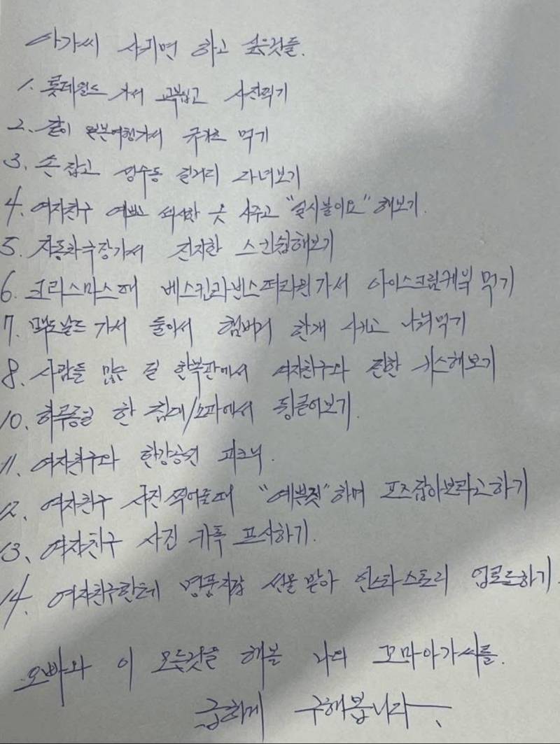 현재 블라인드에서 난리 난 92년생 구인글.JPG | 인스티즈