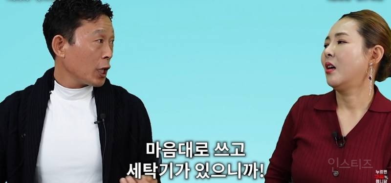 빨래터나 다름없었다는 개성공단 | 인스티즈