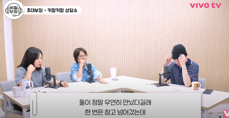 7년사귄 남친이 나몰래 내절친이랑 만났을때 샤이니 키의 조언.jpg | 인스티즈