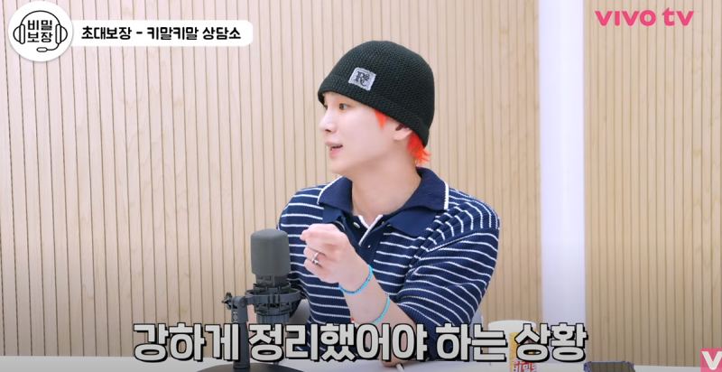 7년사귄 남친이 나몰래 내절친이랑 만났을때 샤이니 키의 조언.jpg | 인스티즈