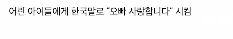 이번주 그알 예고.. (역겨움주의) | 인스티즈