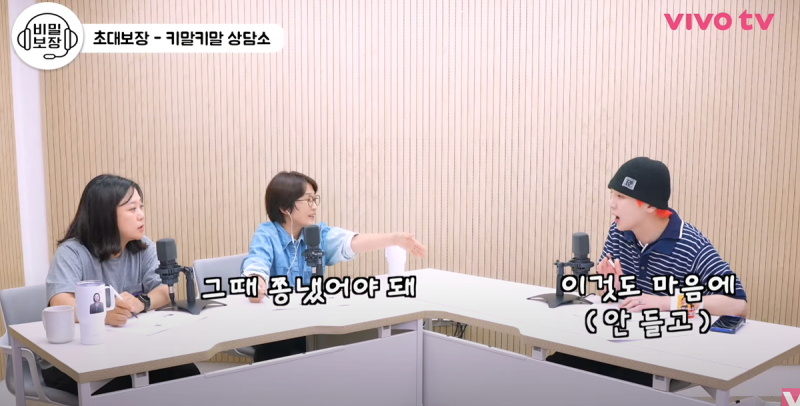 7년사귄 남친이 나몰래 내절친이랑 만났을때 샤이니 키의 조언.jpg | 인스티즈