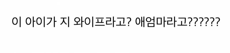 이번주 그알 예고.. (역겨움주의) | 인스티즈