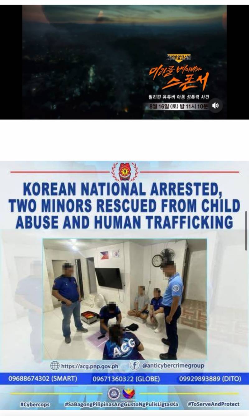 이번주 그알 예고.. (역겨움주의) | 인스티즈