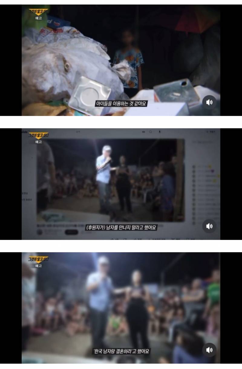 이번주 그알 예고.. (역겨움주의) | 인스티즈